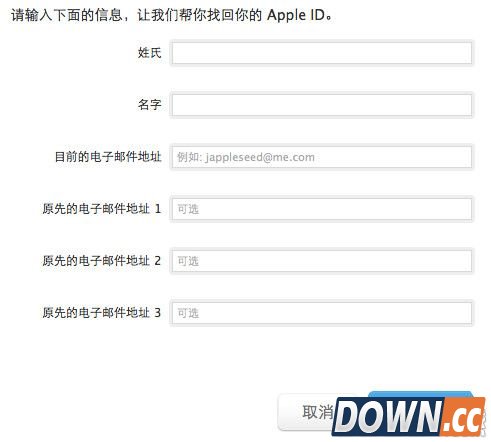 怎么找回apple ID密码