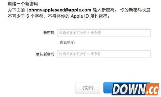 怎么找回apple ID密码
