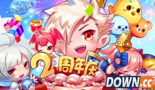 天天酷跑魔力宝贝怎么选择高分坐骑