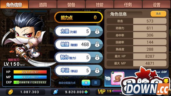 冒险岛手游暗影双刀怎么刷钱 冒险岛暗影双刀怎么刷钱