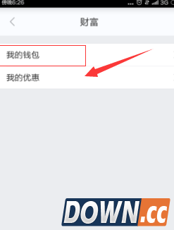 百度钱包安全吗