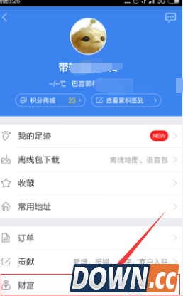 百度钱包安全吗