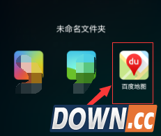 百度钱包安全吗