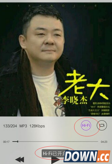 vivo手机怎么打开HiFi音效