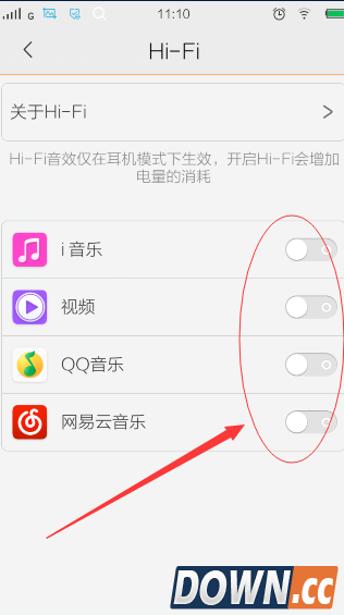 vivo手机怎么打开HiFi音效