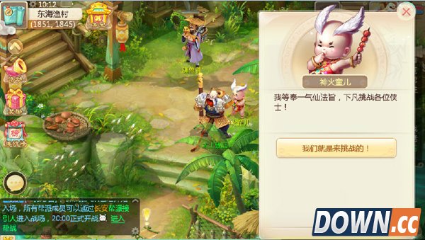 大话西游手游中秋活动巧斗一气仙怎么打 大话西游一气仙打法攻略