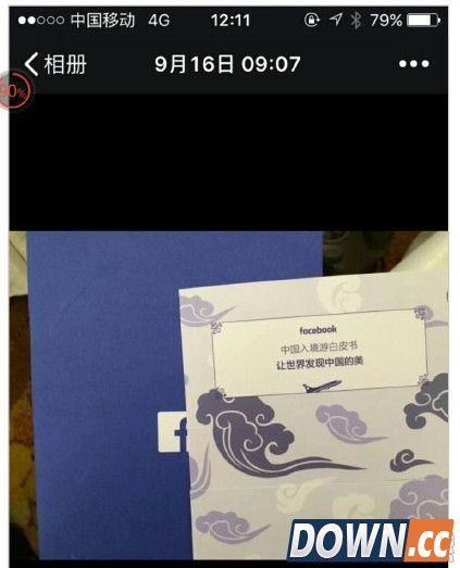 Facebook疑元旦后进入中国
