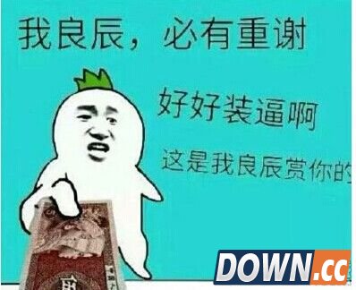 叶良辰段子合集