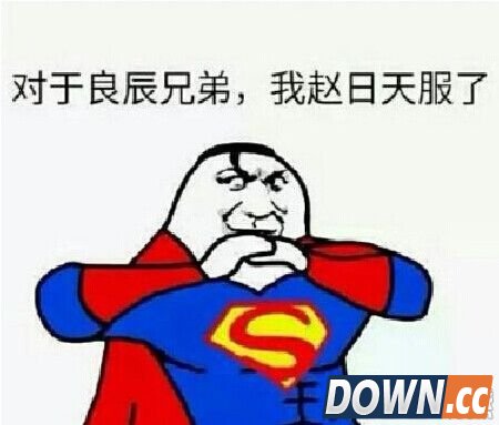 叶良辰段子合集