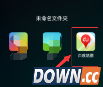 百度钱包支付安全性如何提高?提高百度钱包安全性办法