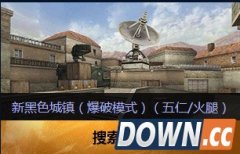 cf火腿月饼怎么得 cf哪些地图掉中秋火腿月饼