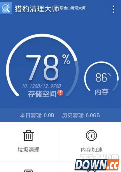 点击查看大图 手机QQ id40/id41/id42怎么办