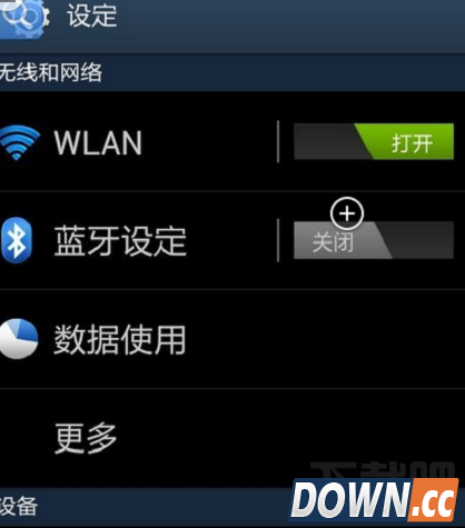 点击查看大图 手机QQ id40/id41/id42怎么办