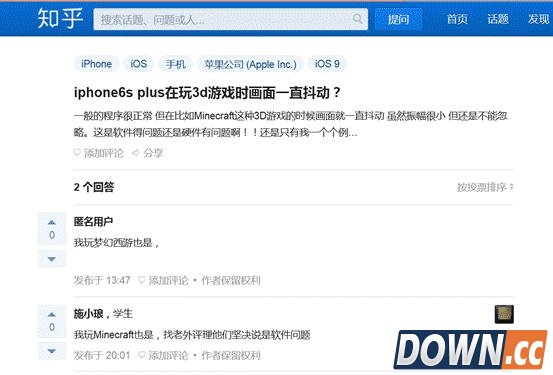 iPhone 6S Plus被曝重大缺陷！打游戏闪屏