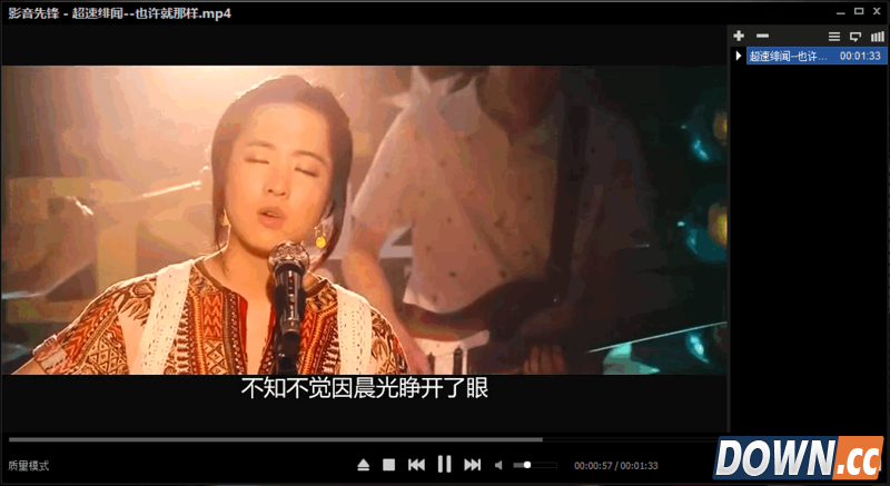 影音先锋怎么搜片 怎么看片