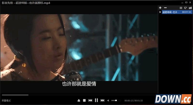 影音先锋怎么搜片 怎么看片