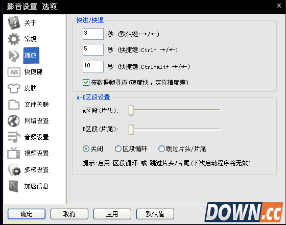 影音先锋怎么搜片 怎么看片