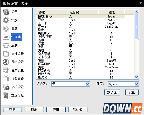 影音先锋怎么搜片 怎么看片