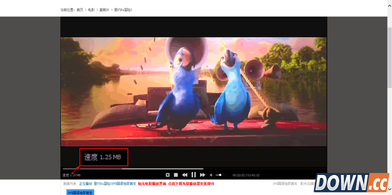 影音先锋怎么搜片 怎么看片