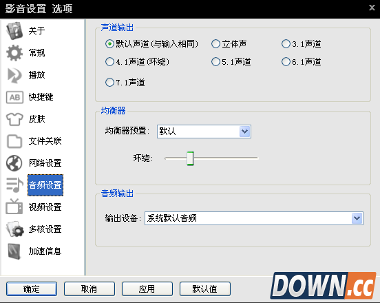 影音先锋怎么搜片 怎么看片