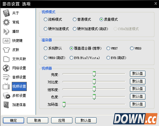 影音先锋怎么搜片 怎么看片