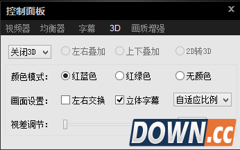 影音先锋怎么搜片 怎么看片