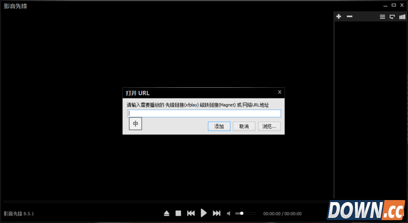 影音先锋怎么搜片 怎么看片