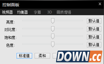 影音先锋怎么搜片 怎么看片
