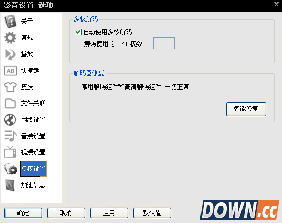 影音先锋怎么搜片 怎么看片