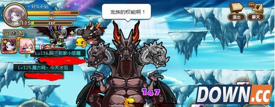 冒险岛手游暗黑龙王打法攻略