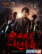 郑伊健正式代言《热血传奇手机版》