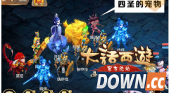 大话西游手游困难地宫怎么打 困难地宫打法详解