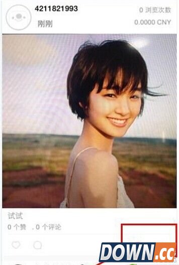 17app怎么发布动态上传照片