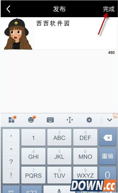 17app怎么发布动态上传照片