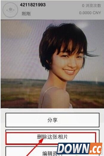 17app怎么发布动态上传照片