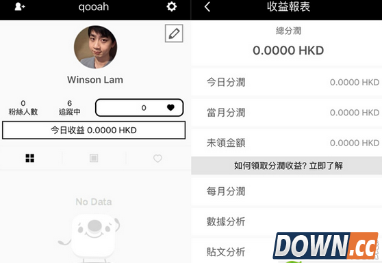 17APP快速涨粉攻略