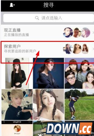 17APP怎么关注别人