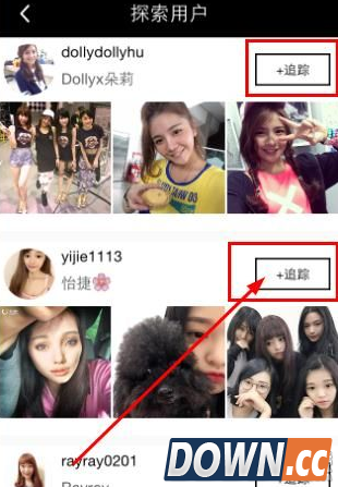 17APP怎么关注别人