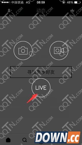 17APP怎么开启直播