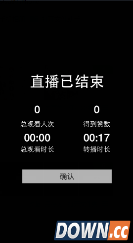 17app怎么关直播