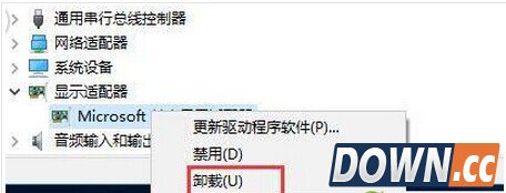 win10更新显卡驱动后蓝屏怎么办