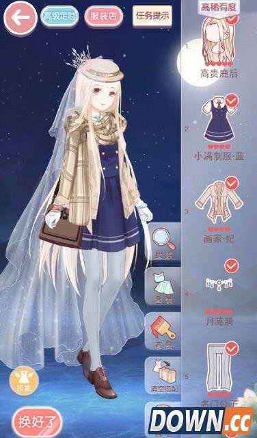 奇迹暖暖蜜月圣地第1关搭配攻略