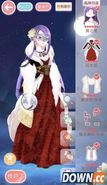 奇迹暖暖蜜月圣地第2关搭配攻略