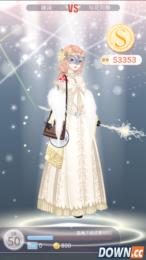 奇迹暖暖蜜月圣地第2关搭配攻略