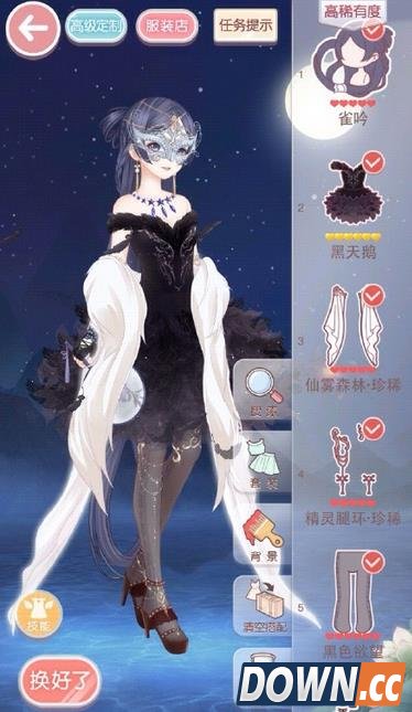 奇迹暖暖蜜月圣地第4关搭配技巧