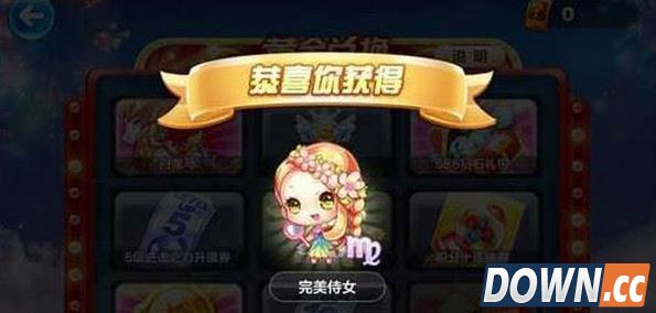 天天酷跑完美侍女搭配什么好