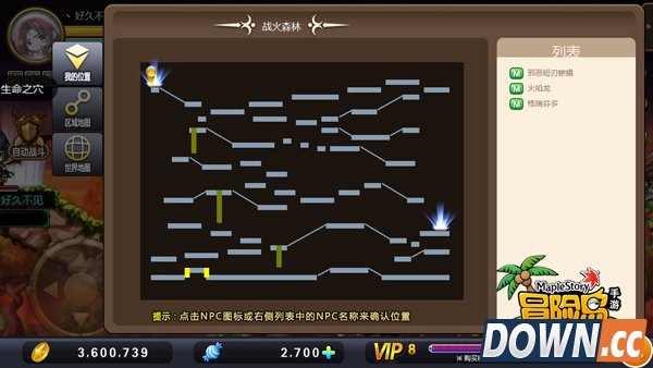 冒险岛手游米纳尔森林怎么去生命之穴 冒险岛手游怎么去生命之穴