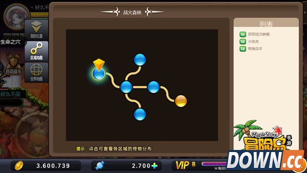 冒险岛手游米纳尔森林怎么去生命之穴 冒险岛手游怎么去生命之穴