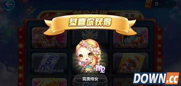 天天酷跑完美侍女和小丑熊哪个好