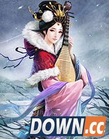 英雄杀王昭君台词和技能是什么